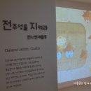 장수수랏간