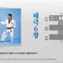 태극태권도장 이미지