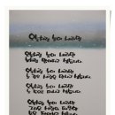 POP 예쁜 손글씨 이미지