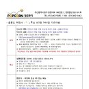 섬앤썸호텔 이미지