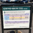 노고단-10 | [등산후기] 지리산 노고단 일출산행🌄(성삼재휴게소 시작, 탐방로예약 필수!)