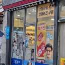 글라스미렌즈미 신대방삼거리점 이미지