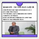 신진가스 이미지