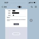 위례중앙중학교 | 위례 중앙중3 박*슬 2026광주영재학교 합격후기