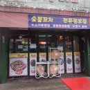 개와커피가썸타는날(개썸커피) 이미지