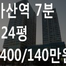 마크폴리스공인중개사사무소 이미지