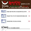 북문식당 이미지