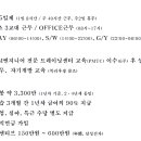 (주)에이치티엠