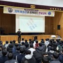 남해중학교 이미지