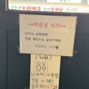 청년고기장수정릉점 | [정릉동 밥집] 정릉동 맛집 / 정릉고기 / 청년고기장수 정릉점