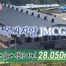 연세풋살장