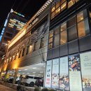 [삿뽀로 청주점] 청주 환갑 식당 가족모임 룸식당 추천 (내돈내산)