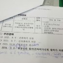 회수동-7 네이버블로그
