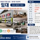 적토공인중개사사무소 이미지