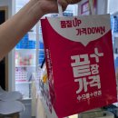 으뜸플러스안경 남양주덕소점 | 「덕소안경」 으뜸플러스안경 남양주덕소점