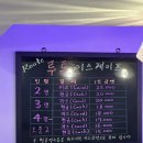 699 | 과연 시체 도굴에 성공했을까⁉️ 923. 루트이스케이프 수원점 바디스네쳐 💀