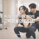 아워피티스튜디오 이미지