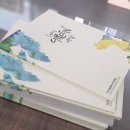 삼진인쇄소 | 도록, 포스터, 현수막 등 각종 인쇄는 삼진 피오디맨~