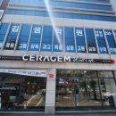 세라젬웰카페 경산정평점 | [요기경산_기타] 경산 세라젬 웰카페 체험후기