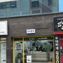 오아분식