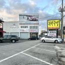 귀락국밥 이미지