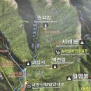 2024년 군산시 산악연맹 3월5주차 정기산행안내및예약 이미지