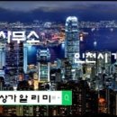 동수사랑동물병원 이미지