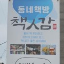 경춘선숲길(도깨비시장 앞) 이미지