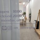애프터글로우서울