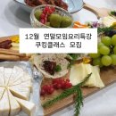 파피바스켓