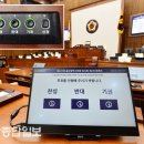 울산전자시스템
