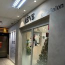 벌말초등학교 | 범계미용실 레이어드컷 볼륨매직 클리닉 박연화 디자이너 헤브헤어 범계점