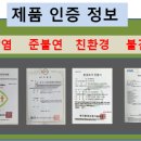 온양동신초등학교 이미지
