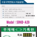 중원엔지니어링