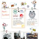 주니퍼실용음악학원 Daum카페