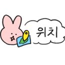 산포별장 이미지