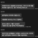 직거래 사기(?) 생생 후기 - 왜 그랬을까??