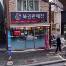 오복용꿈 티스토리