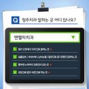 미치과기공소 이미지