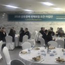 델리창조경제혁신센터
