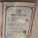 맥스 무인텔 이미지
