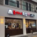 단족 | |부산 수영 둘하나족발 플러스| 수영구 족발 맛집 추천! 제주산 돼지족발 앞반불반세트 후기