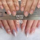 채은네일 - 달성군 성천로 9 | 채은네일