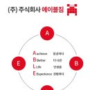 에이블짐잠실역점