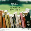 북끄북끄