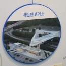 서울고속도로일반노동조합 | 건축상 받은 이색 휴게소? 서울양양고속도로 내린천휴게소 볼거리와 먹거리