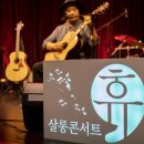 살롱콘서트 네이버블로그