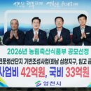 삼창축산 이미지