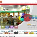 한국창업경제연구소