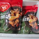 닭 씨리즈 | 하림 신상이닭 냄비요리 시리즈 찜닭 곱도리탕 닭볶음탕 후기